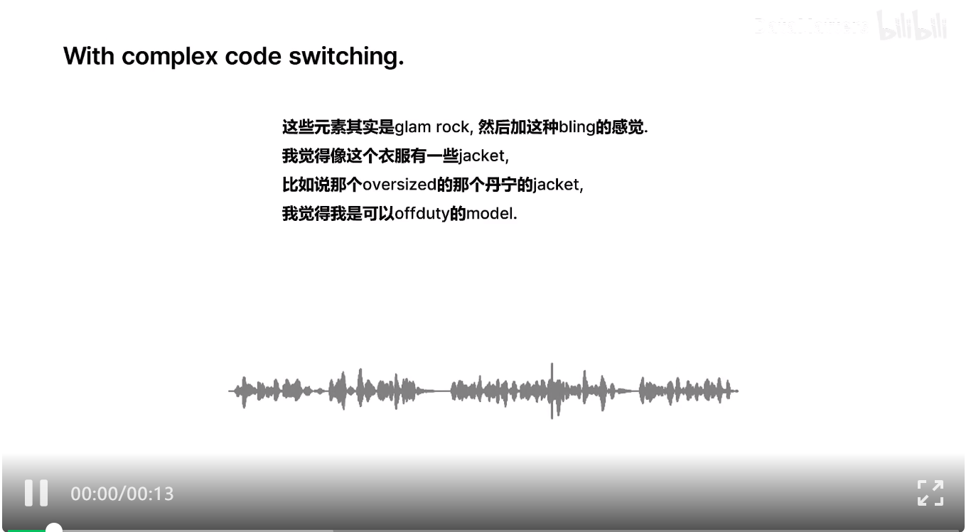爆火ChatTTS突破开源语音天花板，3天斩获9k的Star量  第6张