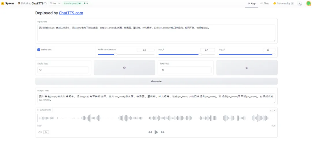 爆火ChatTTS突破开源语音天花板，3天斩获9k的Star量  第14张