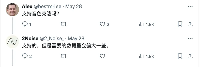 爆火ChatTTS突破开源语音天花板，3天斩获9k的Star量  第13张