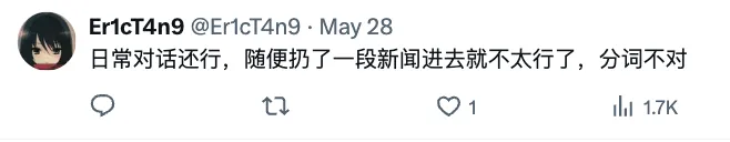 爆火ChatTTS突破开源语音天花板，3天斩获9k的Star量  第16张