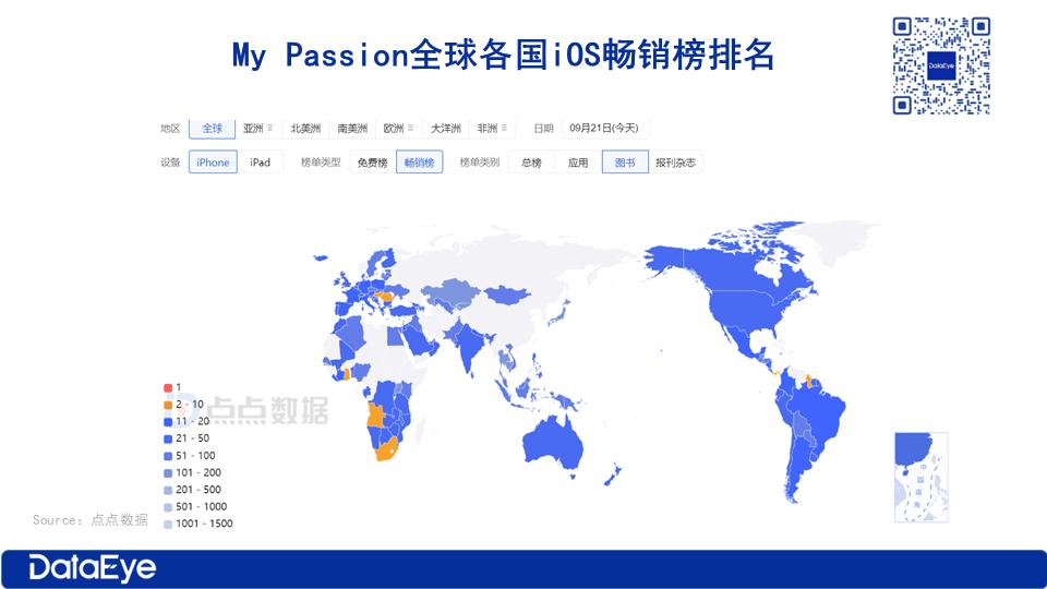 乌克兰公司入局短剧：年入6亿，又转做AI聊天？称AI能降40%成本  第4张