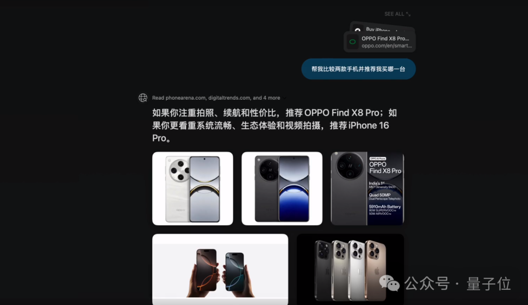 全方位实测首个AI原生浏览器！618比价、写高考作文...网友：再见Chrome  第5张