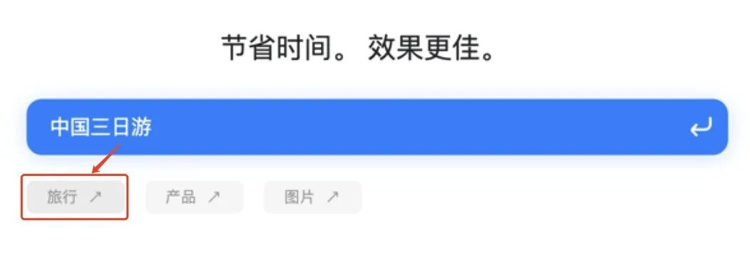 百度和阿里的前高管都来卷AI搜索了，Genspark和kFind打得过Perplexity 么？  第1张