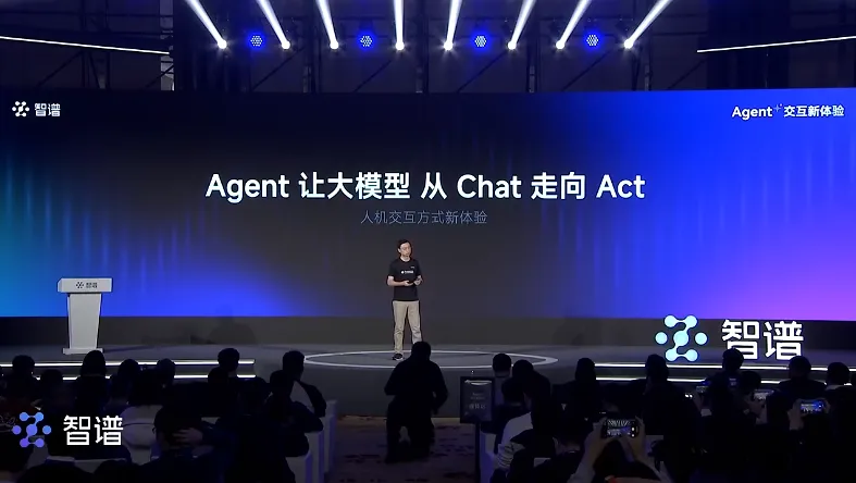 首发体验- AI学会发红包了！国产Agent一句话控制手机电脑，我看到了「摸鱼自由」的未来  第1张