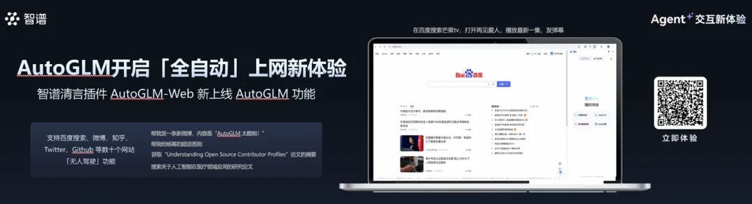 首发体验- AI学会发红包了！国产Agent一句话控制手机电脑，我看到了「摸鱼自由」的未来  第10张