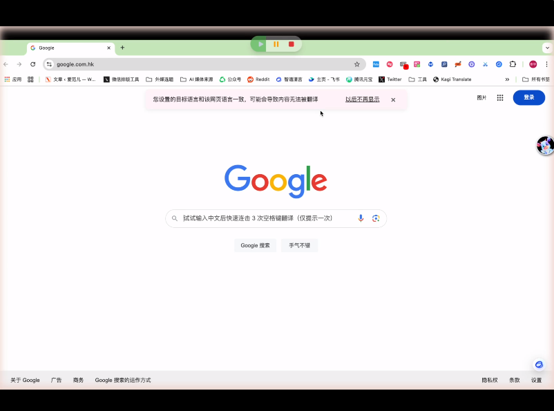 首发体验- AI学会发红包了！国产Agent一句话控制手机电脑，我看到了「摸鱼自由」的未来  第16张