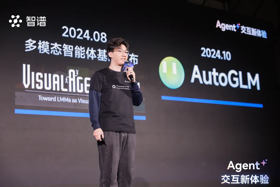 首发体验- AI学会发红包了！国产Agent一句话控制手机电脑，我看到了「摸鱼自由」的未来  第21张