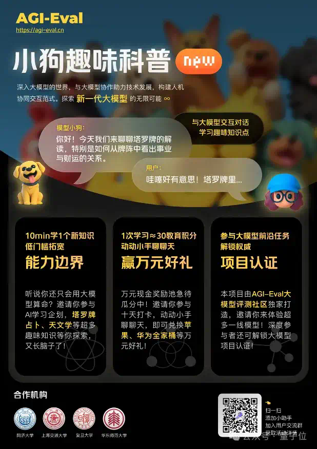 奥赛级AI基准来了：难倒所有模型，GPT-4o仅考34分，上海交大出品  第12张