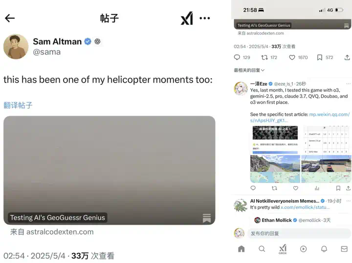 万字盘点2025上半年，值得推荐的AI模型与产品清单  第7张