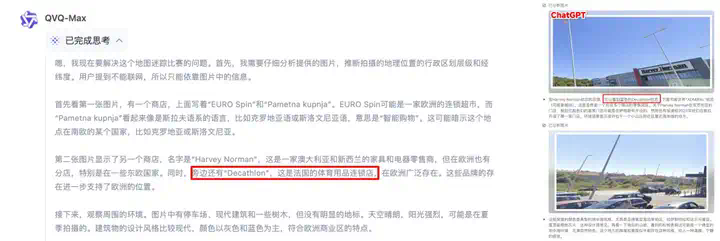 万字盘点2025上半年，值得推荐的AI模型与产品清单  第11张