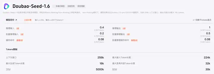 万字盘点2025上半年，值得推荐的AI模型与产品清单  第12张