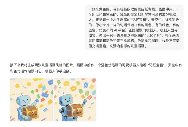 万字盘点2025上半年，值得推荐的AI模型与产品清单  第20张