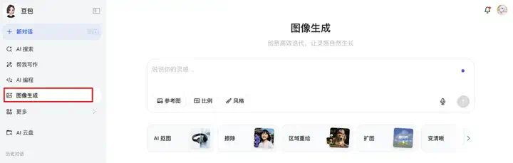 万字盘点2025上半年，值得推荐的AI模型与产品清单  第19张