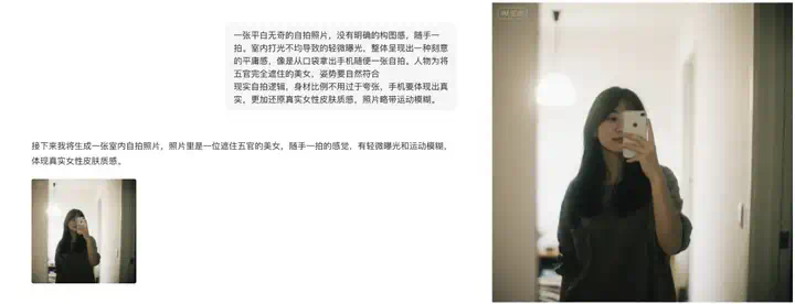 万字盘点2025上半年，值得推荐的AI模型与产品清单  第22张