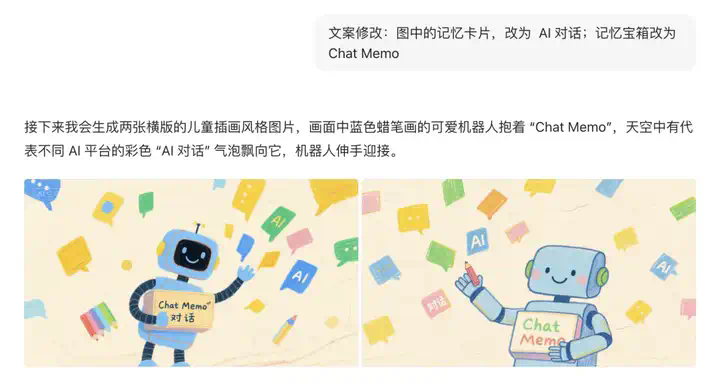 万字盘点2025上半年，值得推荐的AI模型与产品清单  第21张
