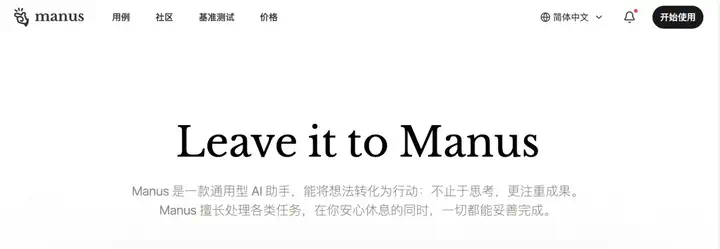 万字盘点2025上半年，值得推荐的AI模型与产品清单  第41张