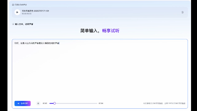 万字盘点2025上半年，值得推荐的AI模型与产品清单  第40张