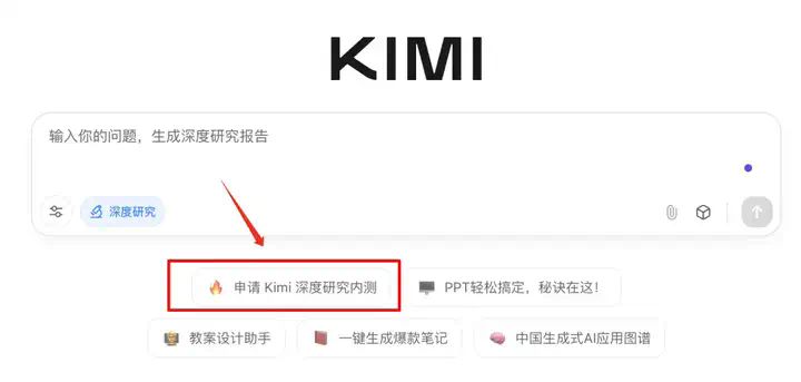 万字盘点2025上半年，值得推荐的AI模型与产品清单  第46张