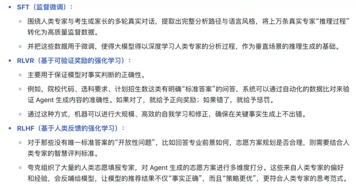 万字盘点2025上半年，值得推荐的AI模型与产品清单  第50张
