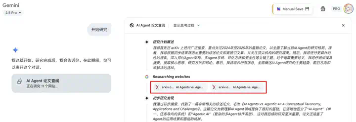 万字盘点2025上半年，值得推荐的AI模型与产品清单  第51张