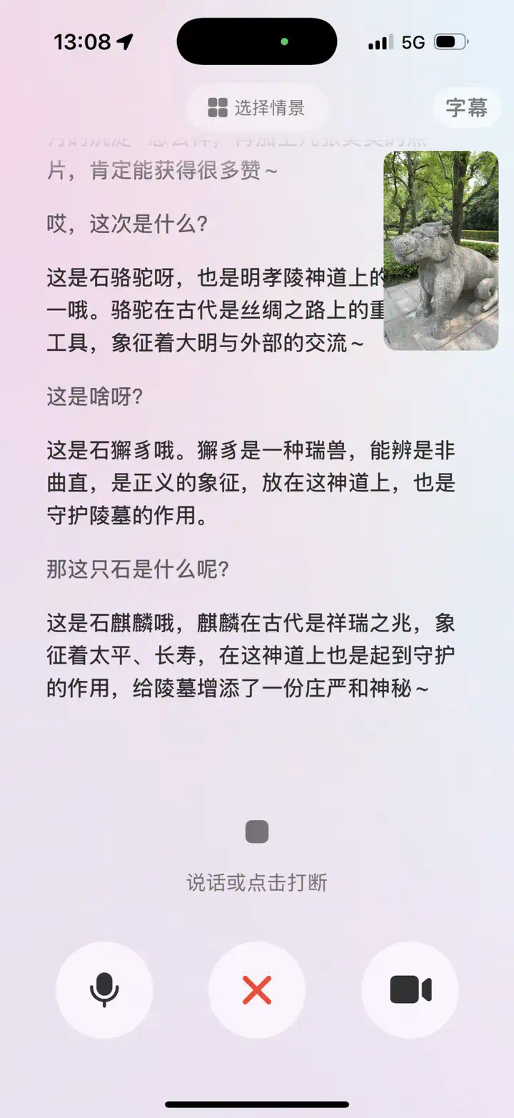 万字盘点2025上半年，值得推荐的AI模型与产品清单  第55张