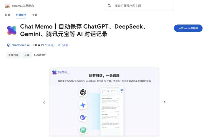 万字盘点2025上半年，值得推荐的AI模型与产品清单  第57张