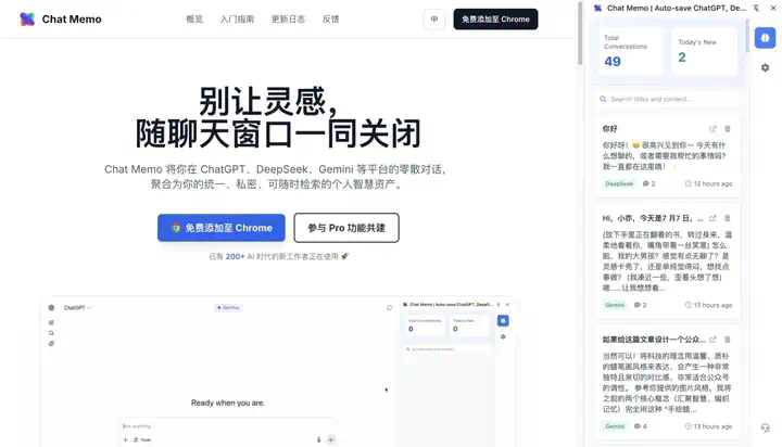 万字盘点2025上半年，值得推荐的AI模型与产品清单  第58张