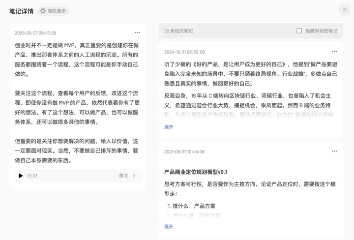 万字盘点2025上半年，值得推荐的AI模型与产品清单  第63张