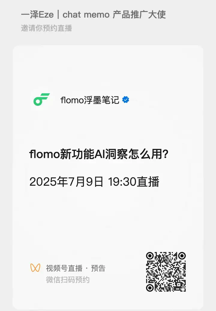 万字盘点2025上半年，值得推荐的AI模型与产品清单  第66张