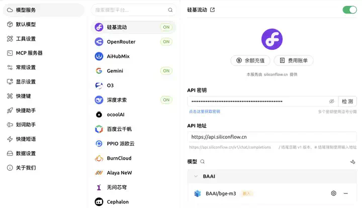 万字盘点2025上半年，值得推荐的AI模型与产品清单  第68张
