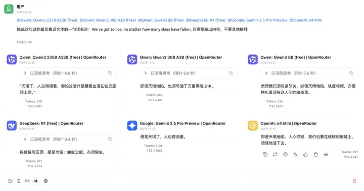 万字盘点2025上半年，值得推荐的AI模型与产品清单  第69张