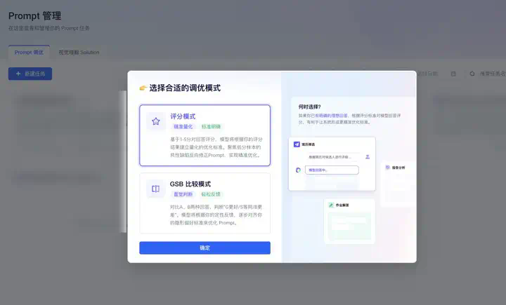 万字盘点2025上半年，值得推荐的AI模型与产品清单  第71张