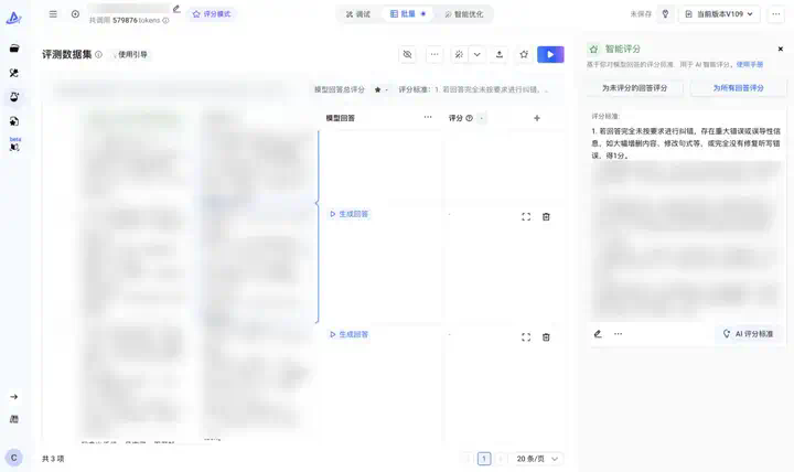万字盘点2025上半年，值得推荐的AI模型与产品清单  第72张