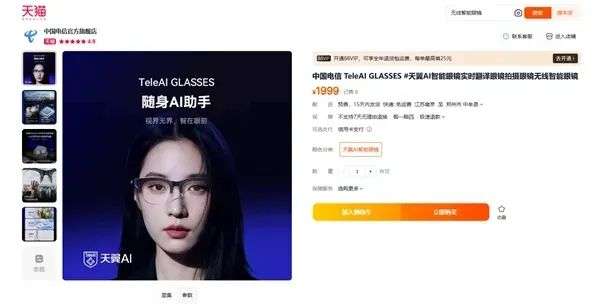 宇树、大疆、傅利叶、小米… 我们盘点了 2025 年的 15 款新 AI 硬件  第20张