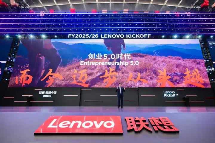 AI创业来了大大大大大玩家：PC是起点，目标混合式AI  第1张