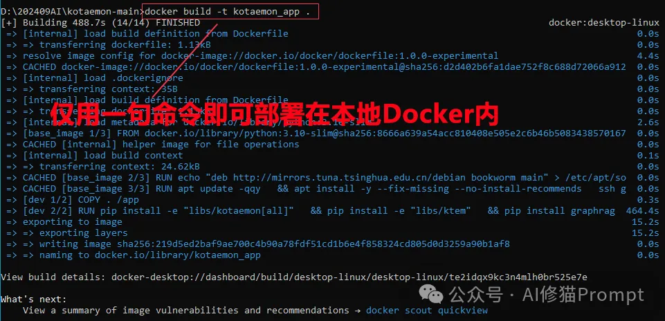 一键安装最新生产环境GraphRAG UI，kotaemon日增1.3KStar霸榜Github  第5张
