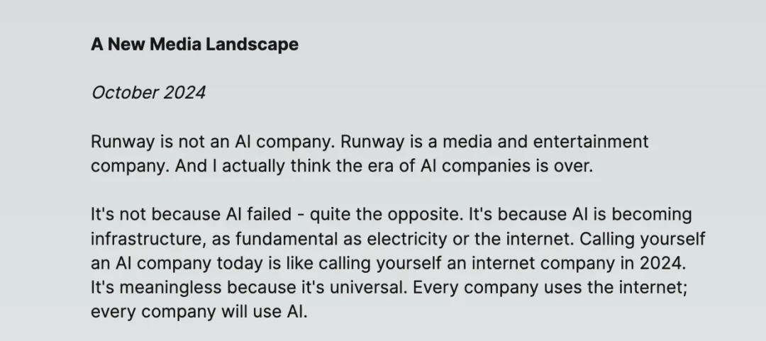 Runway CEO：AI公司的时代已经结束了  第2张