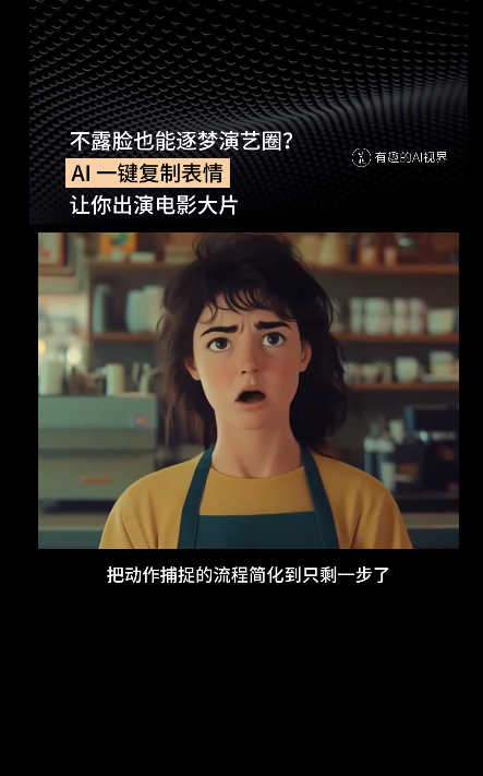 Runway CEO：AI公司的时代已经结束了  第6张