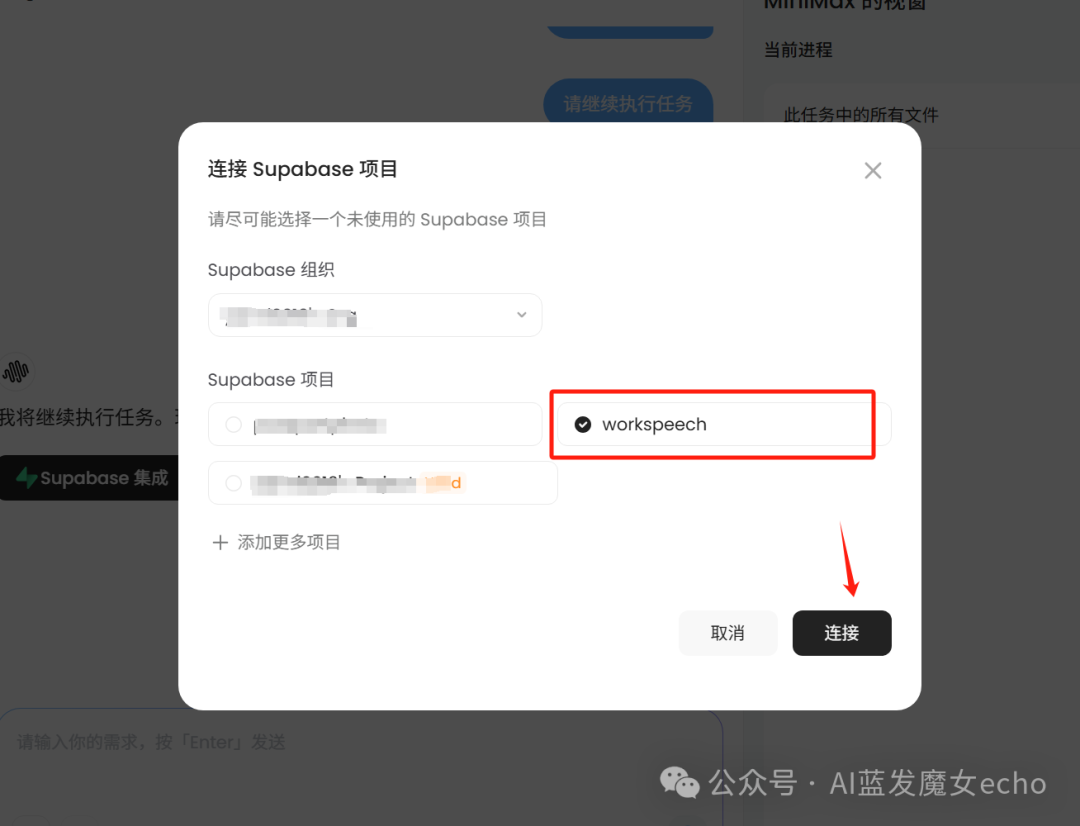 【实测】MiniMax Agent 把前端+后端+模型+UI 一口气全包了，我直接人傻了  第3张
