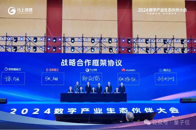 全国首个金融大模型成绩单：服务超2亿用户8大应用场景  第7张