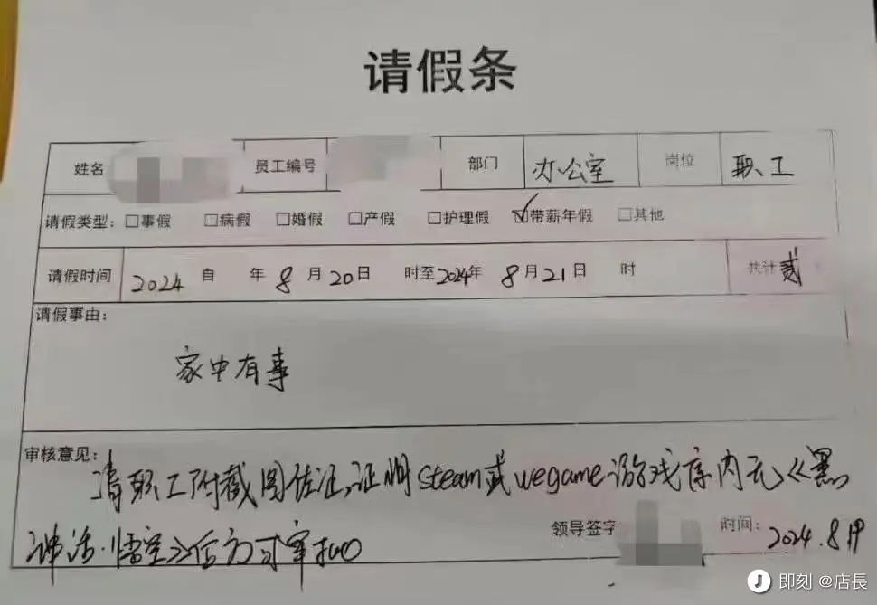 用 AI 玩《黑神话：悟空》解解馋：马斯克换脸成猴哥、帮你写请假条，还能重写一个西游故事  第10张