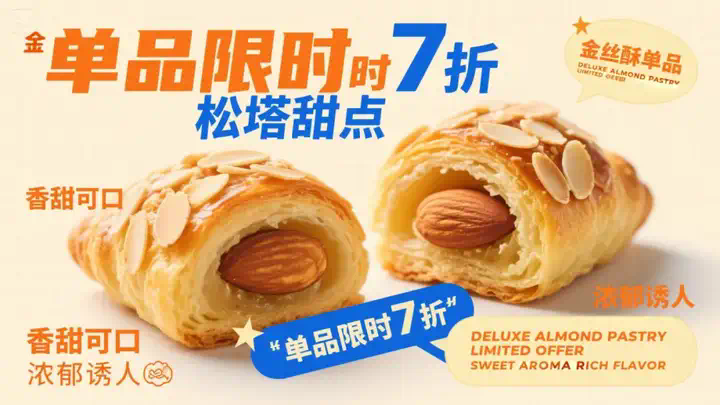 最强中文AI绘图模型即梦3.0上线，设计师们又一次emo了。  第10张
