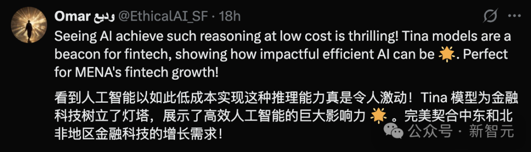 只要9美元！LoRA+强化学习，DeepSeek 1.5B推理性能暴涨20%  第3张