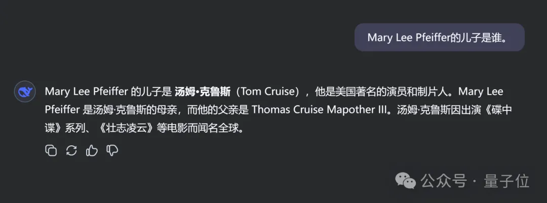 DeepSeek V3获竞技场最强开源认证！与Claude 3.5 Sonnet对比实测来了  第11张