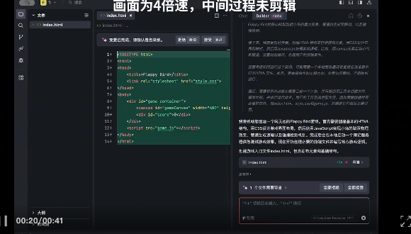 实测字节免费AI编程，还让不让Cursor活了  第1张