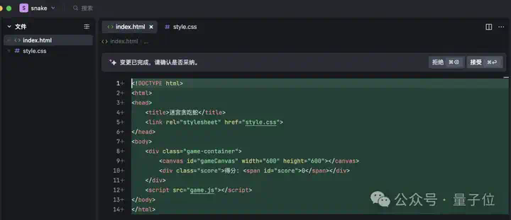 实测字节免费AI编程，还让不让Cursor活了  第5张