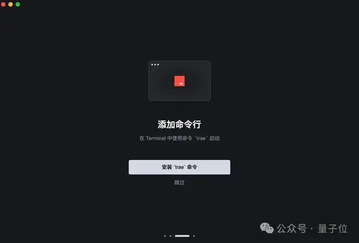 实测字节免费AI编程，还让不让Cursor活了  第13张