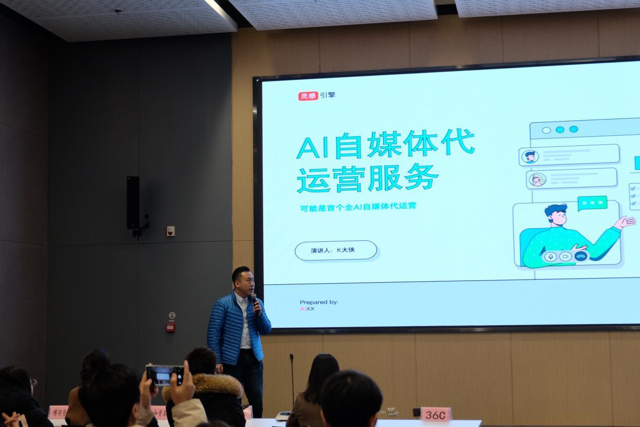 以AI落地为主题，「GenAI超级路演」举办  第7张