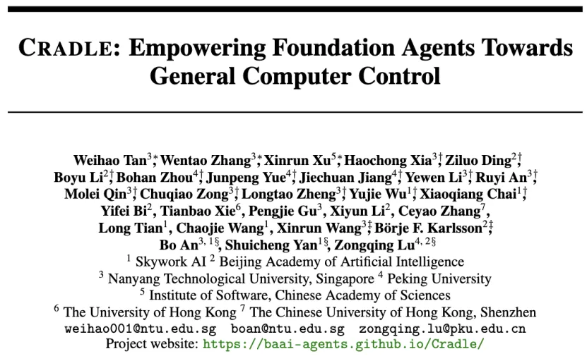 AI Agent满级进化！骑马种田、办公修图，样样精通，昆仑万维等发布通用Agent新框架  第2张