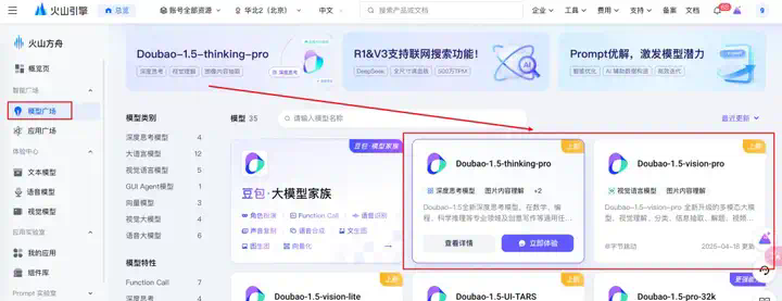 体验完字节送的迷你AI硬件，后劲有点大...  第6张